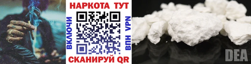 Какие есть наркотики Павловская COCAIN Codein А ПВП ГАШИШ Меф МАРИХУАНА
