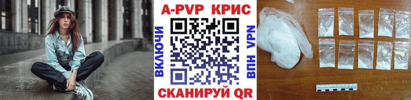 наркота  Павловская  Alpha PVP кристаллы 