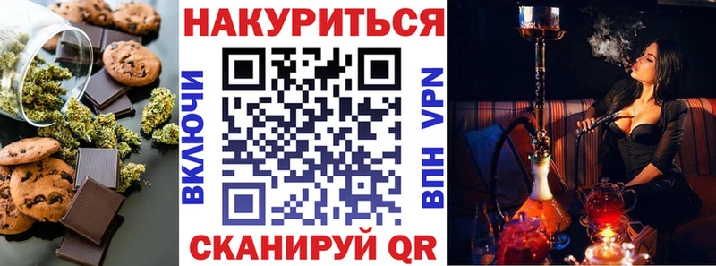 Cannafood конопля где найти Павловская