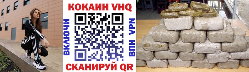Cocaine Эквадор Павловская