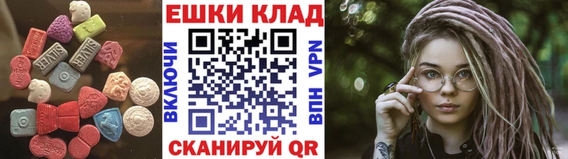 Ecstasy Cube  купить   Павловская 