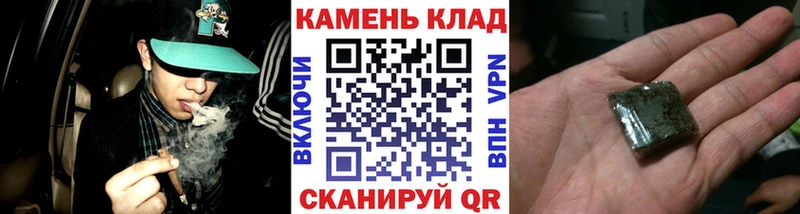 ГАШИШ индика сатива  Павловская 