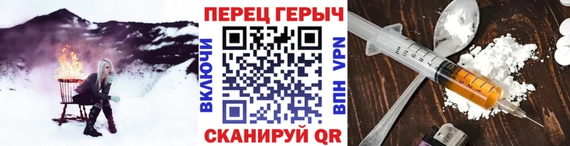 наркота  Павловская  OMG зеркало  Героин Heroin 