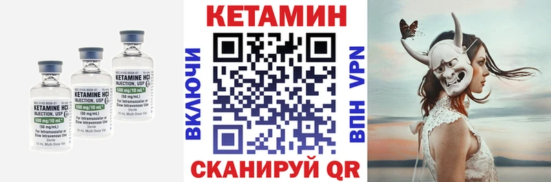 дарк нет телеграм  Павловская  КЕТАМИН ketamine 