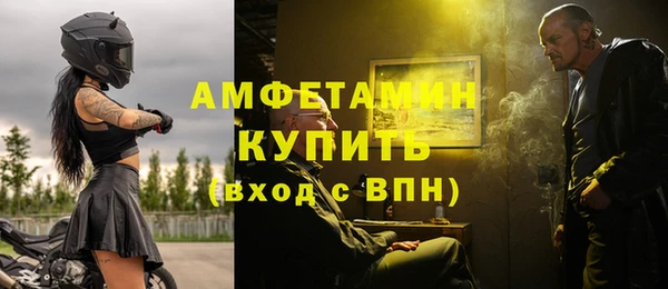 метамфетамин Алзамай