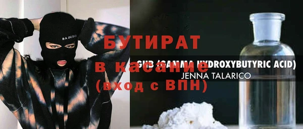 ECSTASY Алексеевка