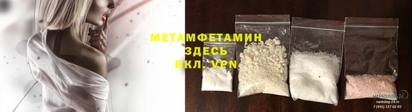 метамфетамин Алзамай