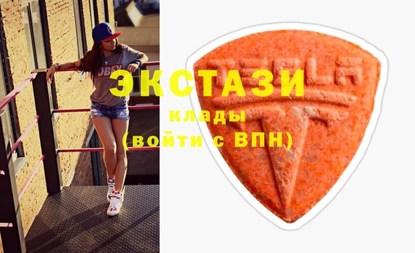 ECSTASY Алексеевка