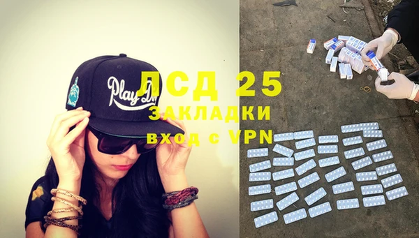 ECSTASY Алексеевка