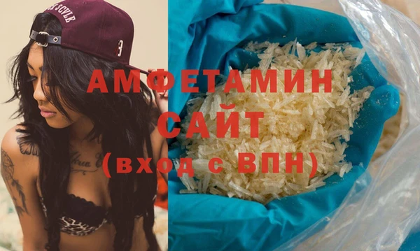 метамфетамин Алзамай
