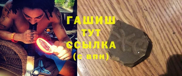 метамфетамин Алзамай