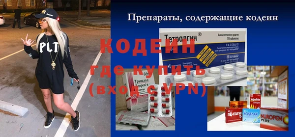 прущие грибы Алексин