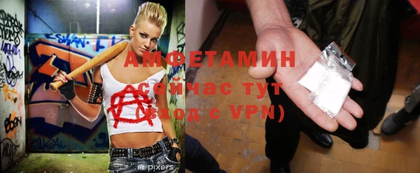 метамфетамин Алзамай