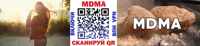 купить закладку hydra ONION MDMA crystal Павловская
