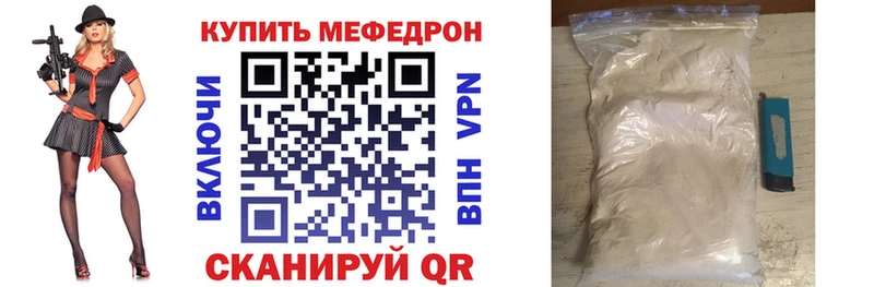 закладки  Павловская  Мефедрон VHQ 