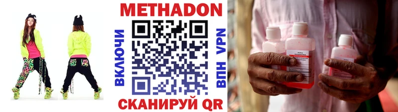 МЕТАДОН мёд где купить Павловская