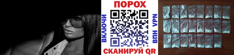 Первитин пудра Павловская