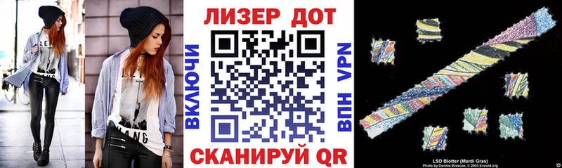 купить закладку  Павловская  Наркотические марки 1,5мг 