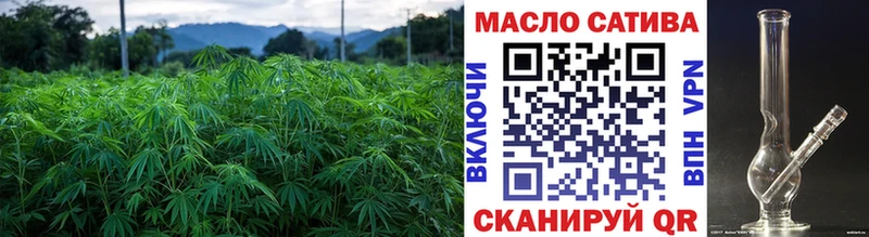 Дистиллят ТГК THC oil  закладка  Павловская 
